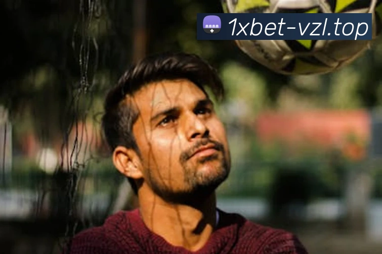 1xbet官网服务体系